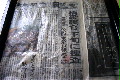 作り方13